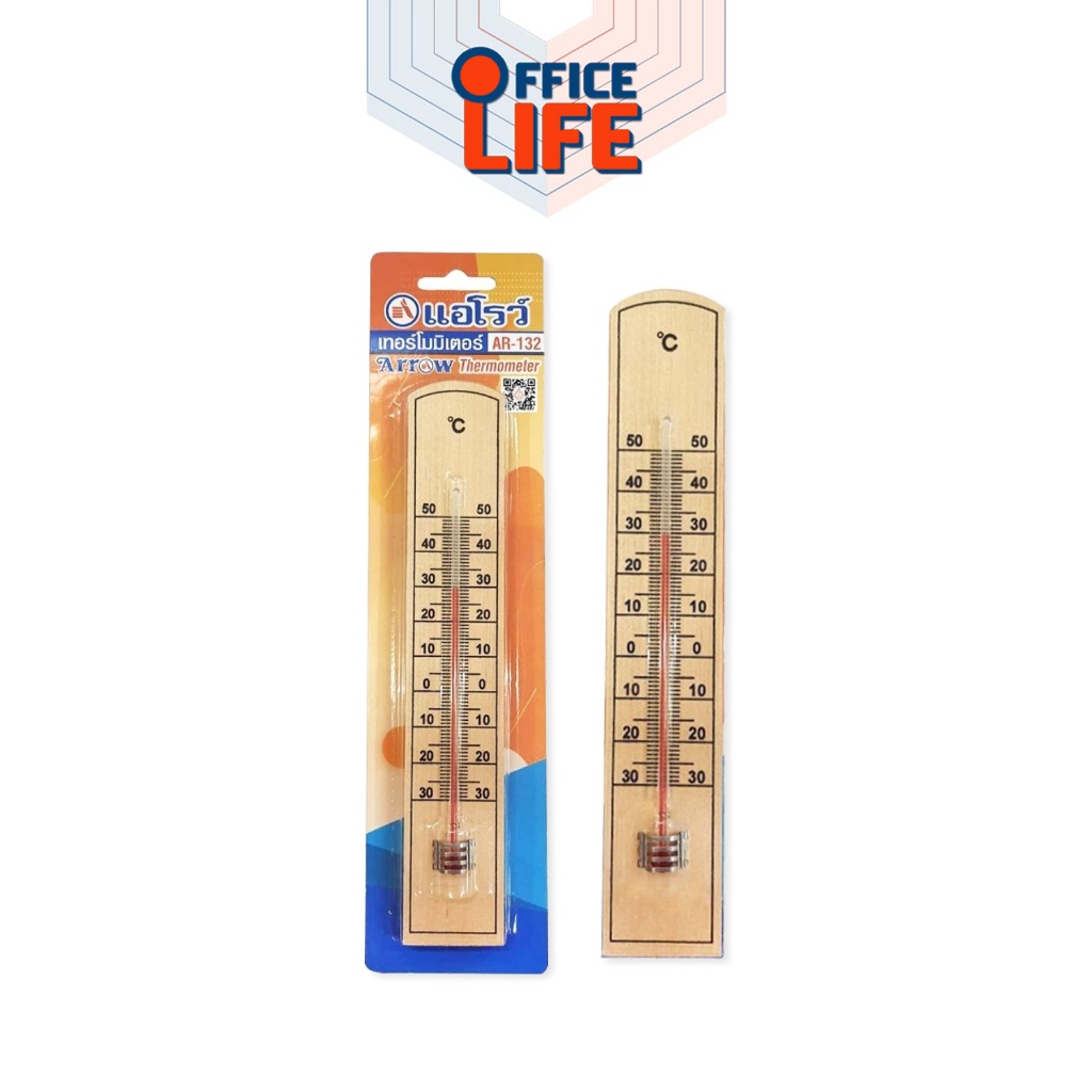 เทอร์โมมิเตอร์ ที่วัดอุณหภูมิ Arrow รุ่น AR-132 เทอร์โมมิเตอร์ไม้ แอร์โรว์ (1 อัน)