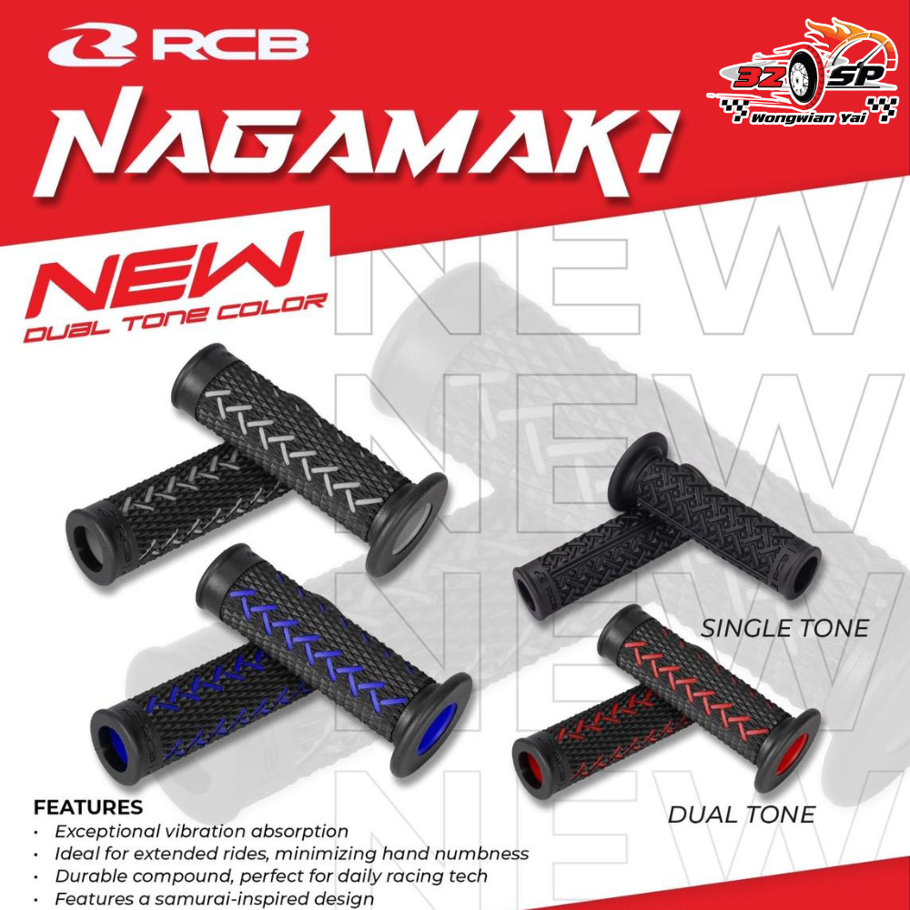 ปลอกแฮนด์ RCB HANDLE GRIP NAGAMAKI ของแท้!! ส่งไว!!