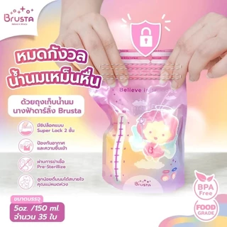 Brusta ถุงเก็บน้ำนม Disney ซิปล็อค 2 ชั้น หนาพิเศษ กันรั่วซึม ปลอดสาร BPA ขนาด 5oz/8oz