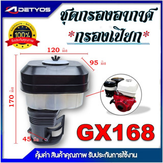 กรองอากาศ 160 168 5200 5800 1700 381 3800 NB411 RBC411 767 3…