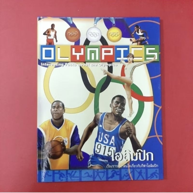 หนังสือ OLYMPICS   โอลิมปิก  หนังสือมือสอง หนังสือเด็ก