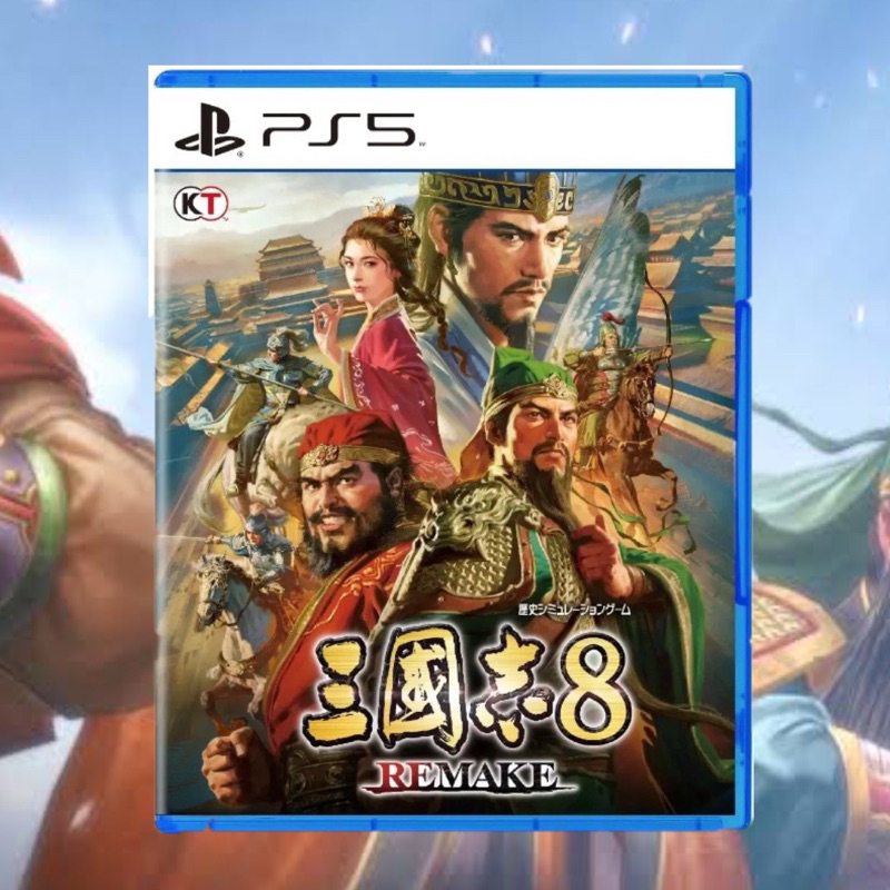 พร้อมส่ง 24 ตุลา PS5 Romance of the Three Kingdoms 8 Remake