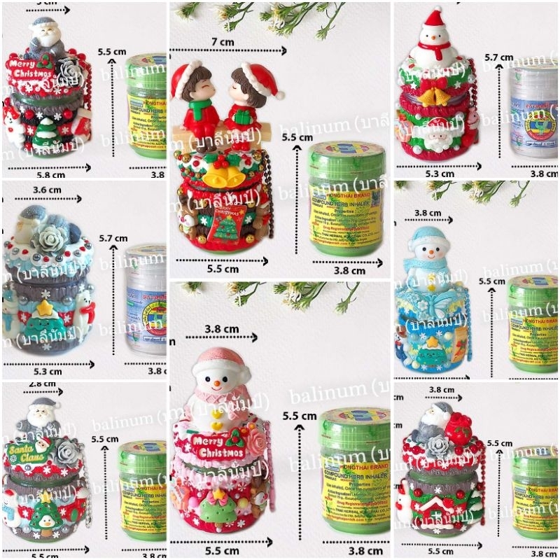 balinum เคสยาดม DIY สมุนไพรหงส์ไทย/พิมเสน ธีม Xmas คริสต์มาส แซนต้า สโนว์แมน ประดับเรซิ่น ตกแต่งบ้านเป็นของขวัญของฝาก