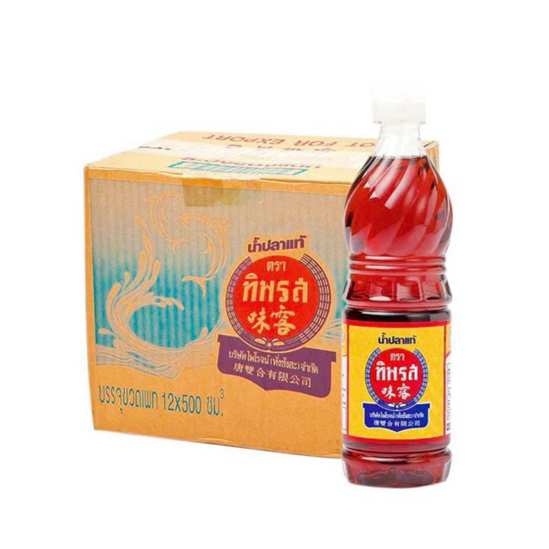 ทิพรส น้ำปลาแท้ ขนาด(300,500,700มล.) ยกลัง