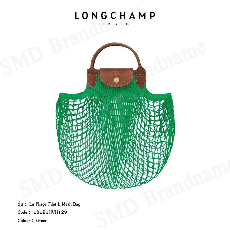 Longchamp กระเป๋าสะพายสำหรับคุณผู้หญิง Longchamp สินค้าจากชอป แท้100%