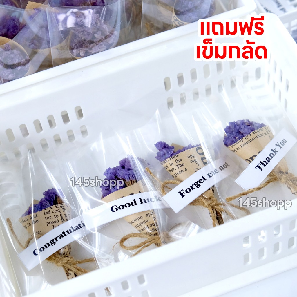ช่อดอกไม้แห้ง พร้อมป้ายอวยพร แถมฟรีเข็มกลัด ใส่ซองใส ขนาด10เซน ช่อดอกสเตติส ของขวัญปัจฉิม