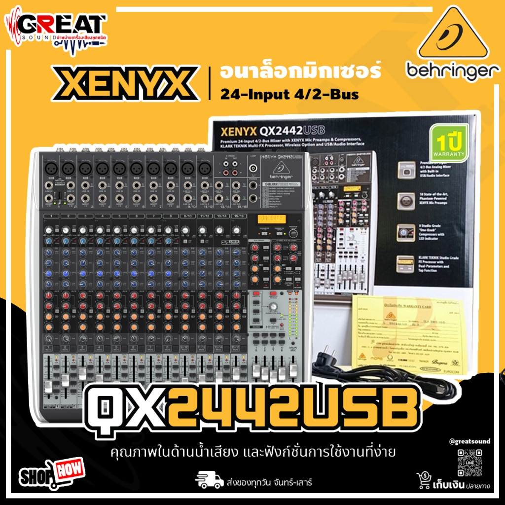 BEHRINGER XENYX QX2442USB มิกเซอร์อนาล็อก 24-Input 4/2-Bus USB/Audio Interface (รับประกันบูเซ่ 1 ปี)