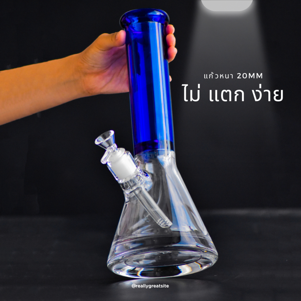 บ้องแก้วตกไม่แตกงาย บ้องหนา 2cm หนัก สูง32cm พร้อมหลอดและโจ๋แก้ว