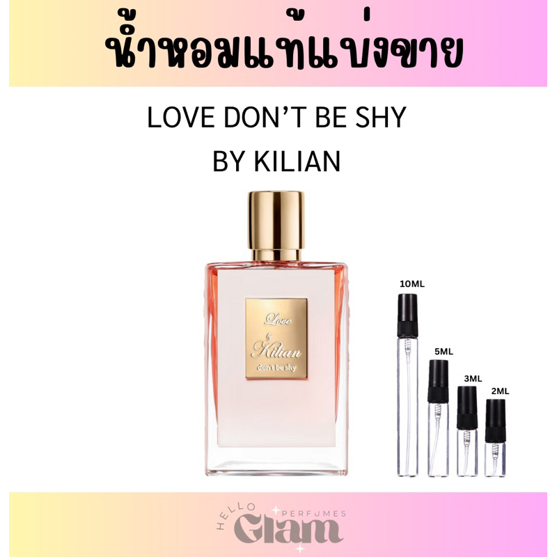 น้ำหอมแท้แบ่งขาย : LOVE, DON’T BE SHY By Kilian
