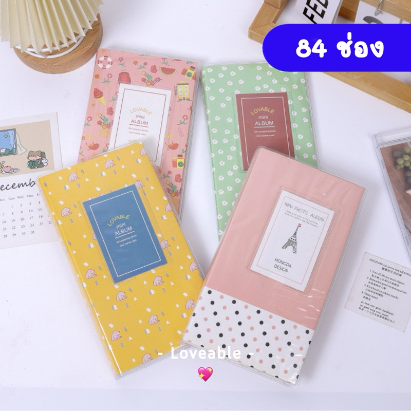 <รับอัดรูป🎞️> อัลบั้ม รุ่น Smile;) 120รูป มีกล่อง 26 ลาย รูป 2*3 นิ้ว สะสมการ์ด นามบัตร ภาพถ่าย อัลบั้มกล่อง