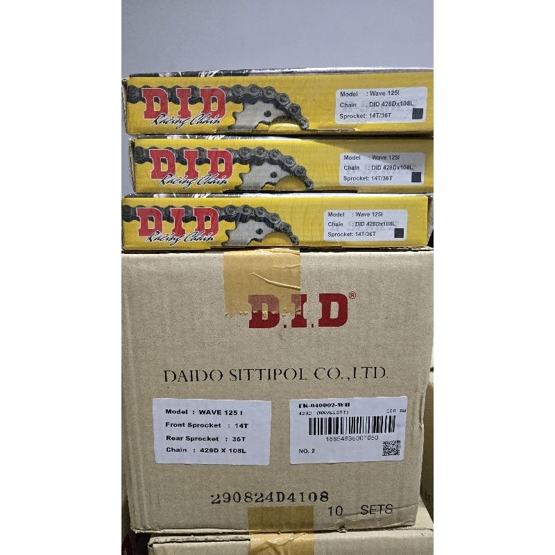 D.I.D โซ่​ WAVE​ 100,125  S X​ Z​ 125 ไอ​ สเตอร์​ หน้า+หลัง​ 428 ครบชุด​ของแท้​100%  ของใหม่ - รูปที่ 3