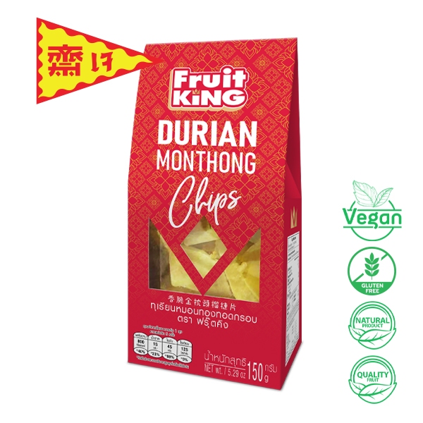 ฟรุ๊ตคิง (Fruit King) ทุเรียนหมองทองเกรด A ทอดกรอบ 150 กรัม