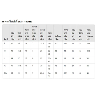 MAO ชุดห้องผ่าตัด ห้องคลอด แขนสั้น ชุดแพทย์ ชุดพยาบาล ชุดปฏิบัติการภายใน ชุดเข้าเวร