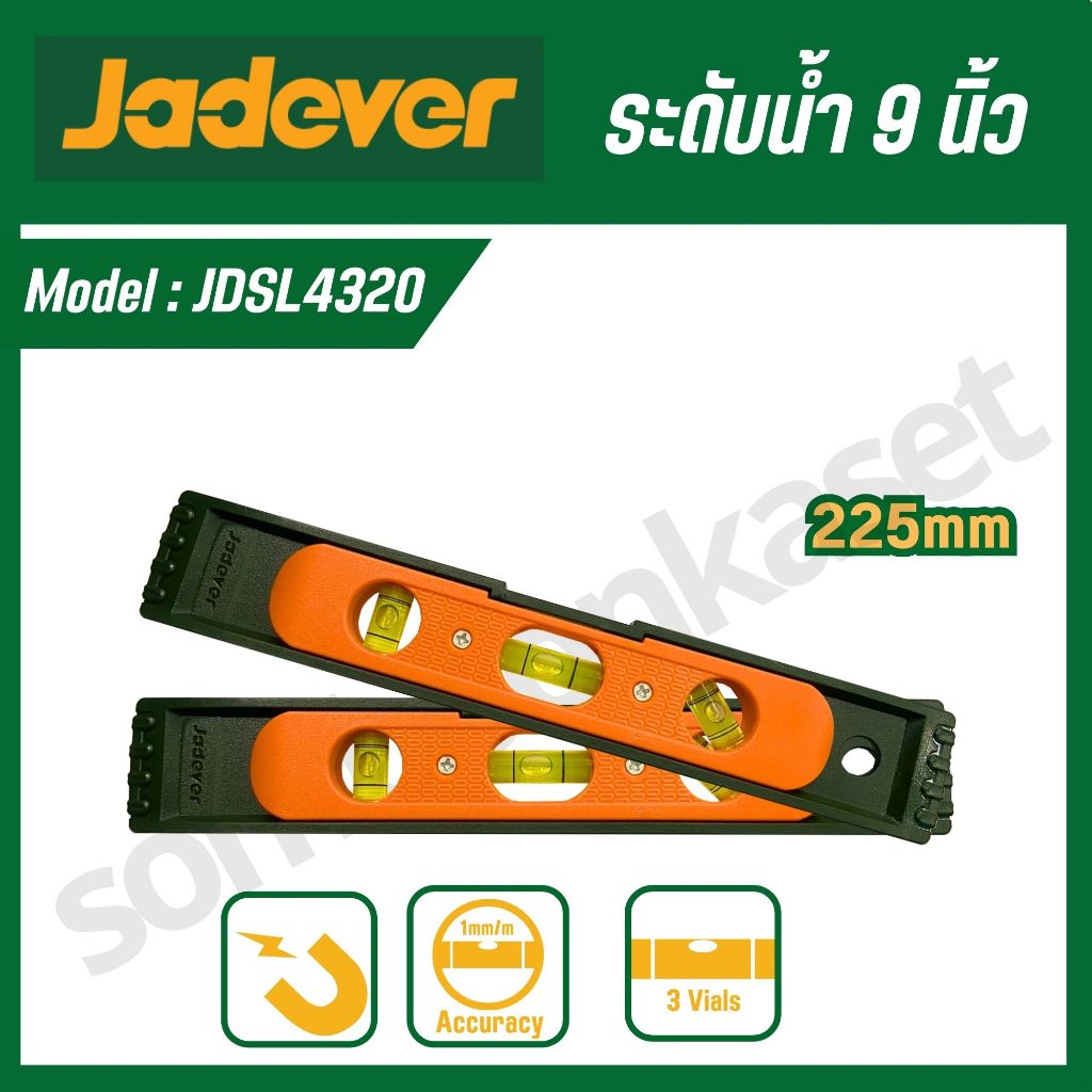 JADEVER ระดับน้ำพลาสติก ชนิดมีแม่เหล็ก ขนาด 9 นิ้ว รุ่น JDSL4320 ที่วัดระดับน้ำ