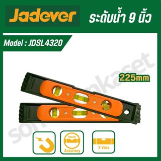 JADEVER ระดับน้ำพลาสติก ชนิดมีแม่เหล็ก ขนาด 9 นิ้ว รุ่น JDSL…