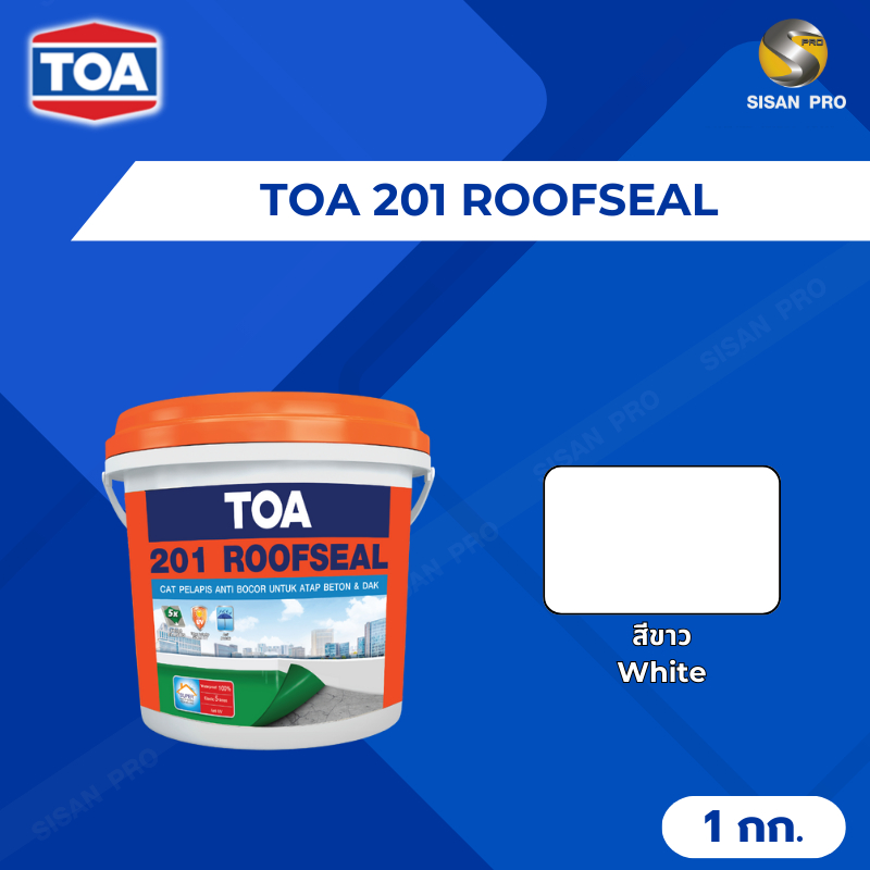 TOA 201 Roof Seal ทีโอเอ 201 รูฟซีล อะคริลิกทากันน้ำรั่วซึม สำหรับดาดฟ้า หลังคา ขนาด 1 กก.