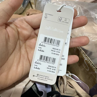 Sabina เสื้อชั้นใน Seamless (ไม่มีโครง) รุ่น Soft Collection รหัส SBXK108