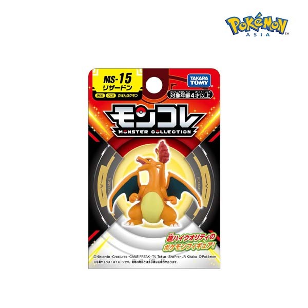 Takara Tomy Pokemon โปเกมอน Pokemon Moncolle MS-15 Charizard