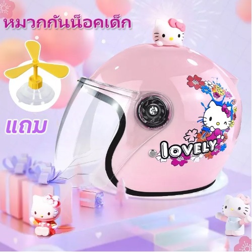 เหมาะสำหรับเด็กอายุ 3-18 ปี หมวกกันน็อคเต็มใบ หมวกกันน็อคครึ่งหน้า หมวกกันน็อค หมวกกันน็อค หมวกกันน็อคผู้หญิง หมวกกันน็อ