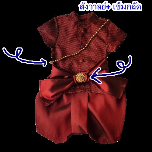 สร้อยคอชุดไทย แต่งจี้เพชร สินค้าเด็กคุณภาพจาก IdeaKidShop