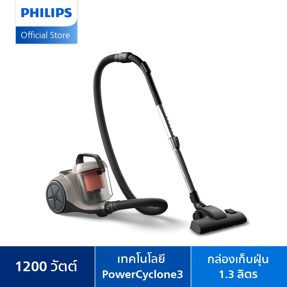 Philips 1000 Series Bagless Vacuum Cleaner XB1012/10 เครื่องดูดฝุ่นแบบไม่ใช้ถุงเก็บฝุ่น