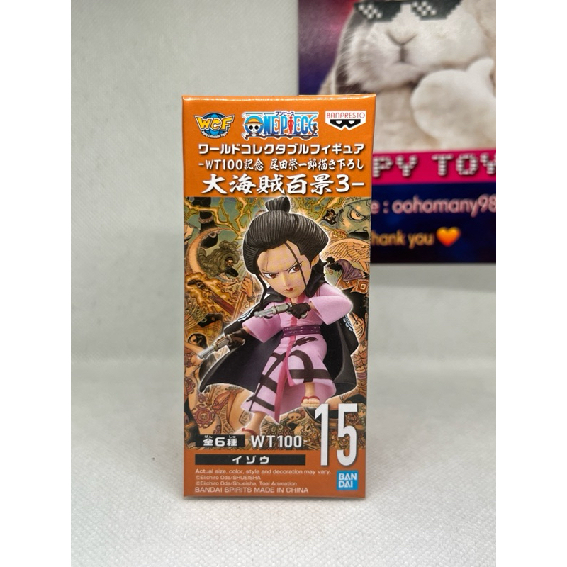 Wcf one piece หัวหน้าหน่วยที่ 16 อิโซ(ลิขสิทธิ์แท้)มือ1 DT