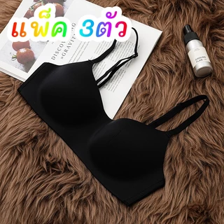 【แพ็ค 3ตัว】บราไร้โครง เนื้อผ้าบางเบา ใส่สบาย สายปรับระดับได้ ทรงสวยดูดี NY060