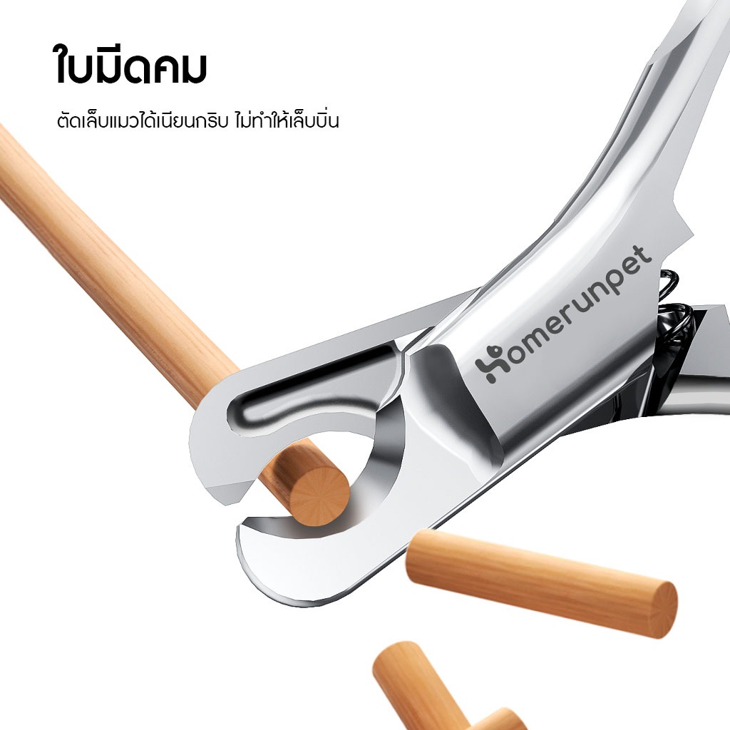【ขายดี】HOMERUNPET กรรไกรตัดเล็บสัตว์เลี้ยง สแตนเลส 3Cr13 ขนาด 70×120 มม/90×137 มม สำหรับแมว สุนัขเล็ก และสุนัขพันธุ์ใหญ่ - รูปที่ 5
