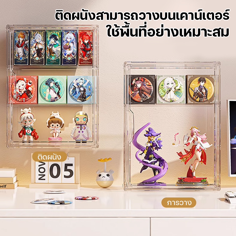 กล่องใส่โมเดล ตู้อะคริลิกใส กล่องใส่ตุ๊กตา วางซ้อนได้ ตู้โชว์ กันฝุ่น'จัดเก็บสะอาด รองรับตุ๊กตาได้ 10-12ตัว - รูปที่ 4