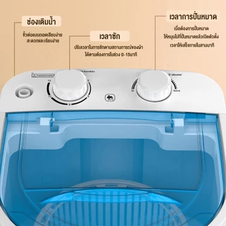 CAMEL เครื่องซักชุดชั้นใน เครื่องซักผ้ามินิ 5.5KG อัตราการฆ่าเชื้อ 99.99% ประหยัดพลังงาน