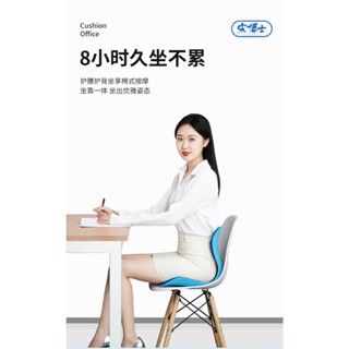 เก้าอี้รองปรับท่านั่ง เบาะปรับท่าทางและบรรเทาอาการปวดหลัง เบ…