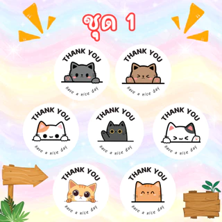 🔥สติกเกอร์กันน้ำ 100%💦 ชุด ขอบคุณ Thank You ลายแมว 3x3 cm ได้ 135 ดวง