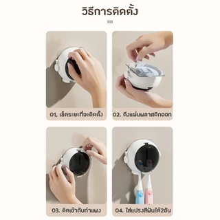 ที่ใส่แปรงสีฟันในห้องน้ำ แบบ 2ช่อง ลายนักบินอวกาศ แปรงสีฟัน ที่แขวนแปรงสีฟัน มีฝาปิดติดผนัง