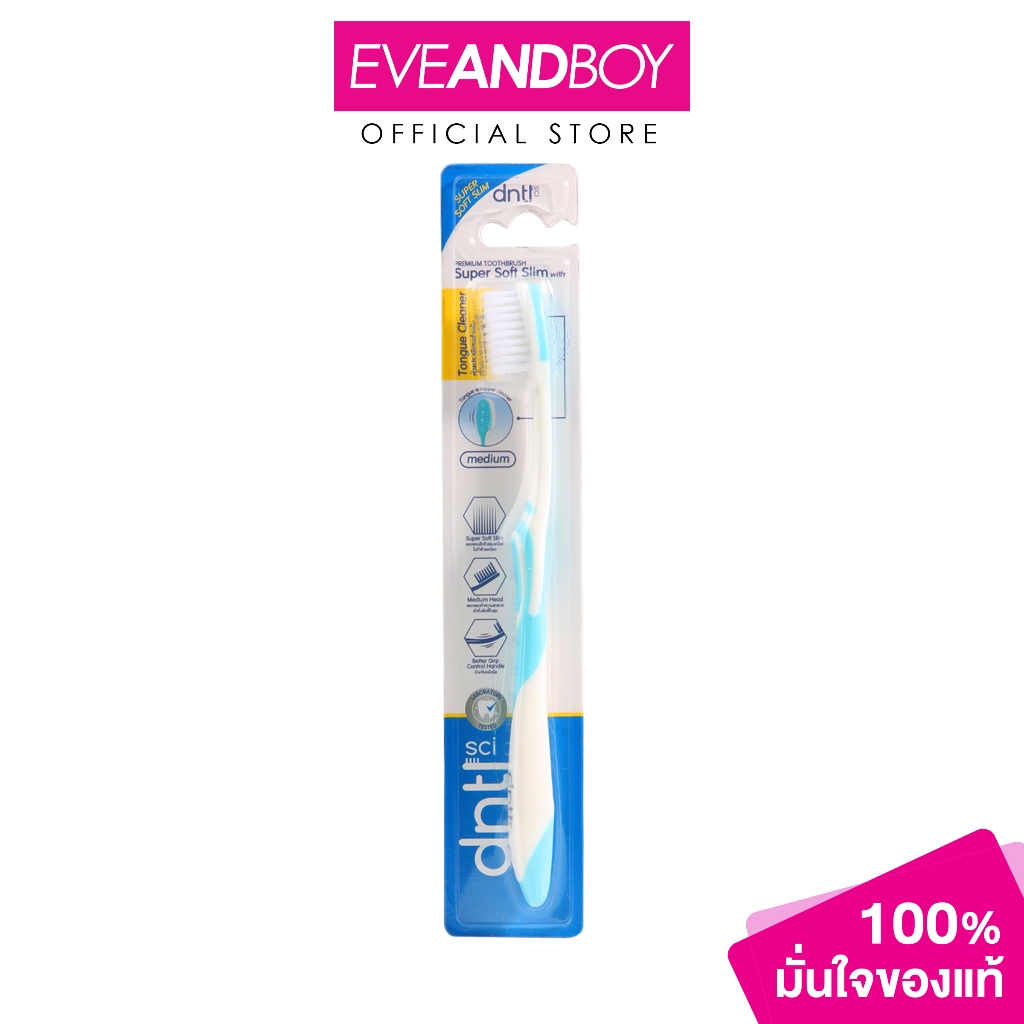 DNTL SCI - Medium Tooth Brush Super Soft Slim with Tongue Cleaner Blue (14.7g.) เดนทัล ซายน์ หัวแปรงขนาดกลาง ซุปเปอร์ซอฟ