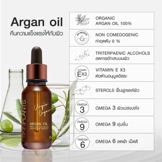 SKINPLANTS Argan Oil Organic น้ำมันอาแกนออยล์ น้ำมันบำรุงผิวผิวหน้า ปกป้องผิว ปรับผิวสมดุล ขนาด 20ml