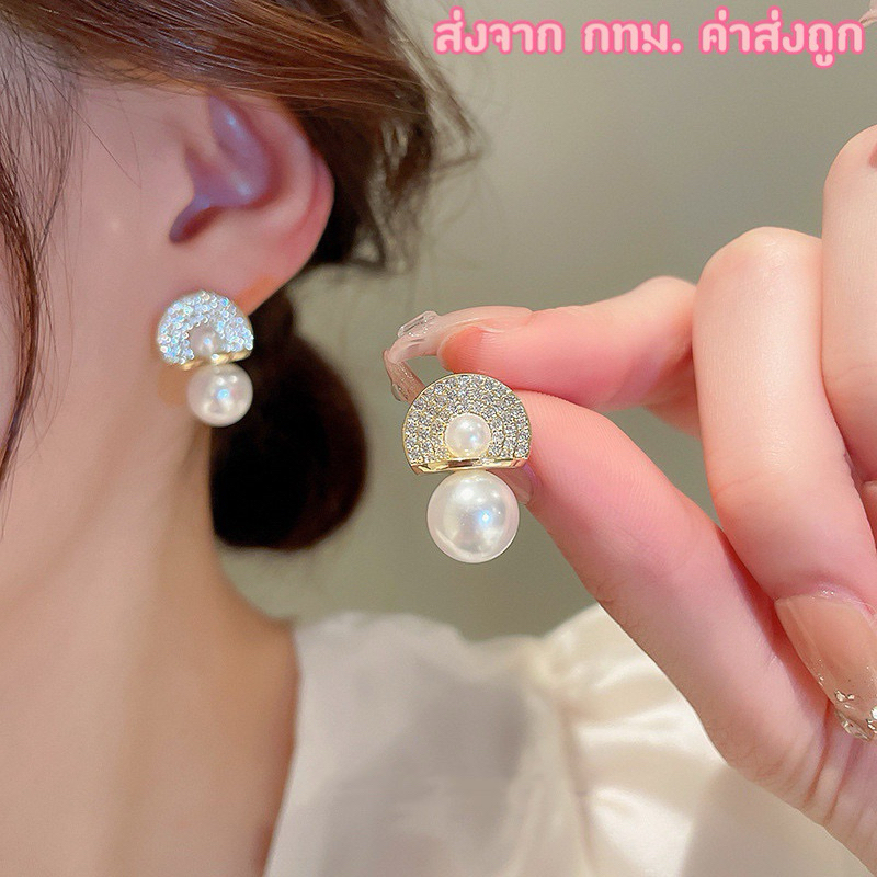 ต่างหูไข่มุกเม็ดใหญ่ ประดับเพชร Sasa Earrings (รหัสER27)