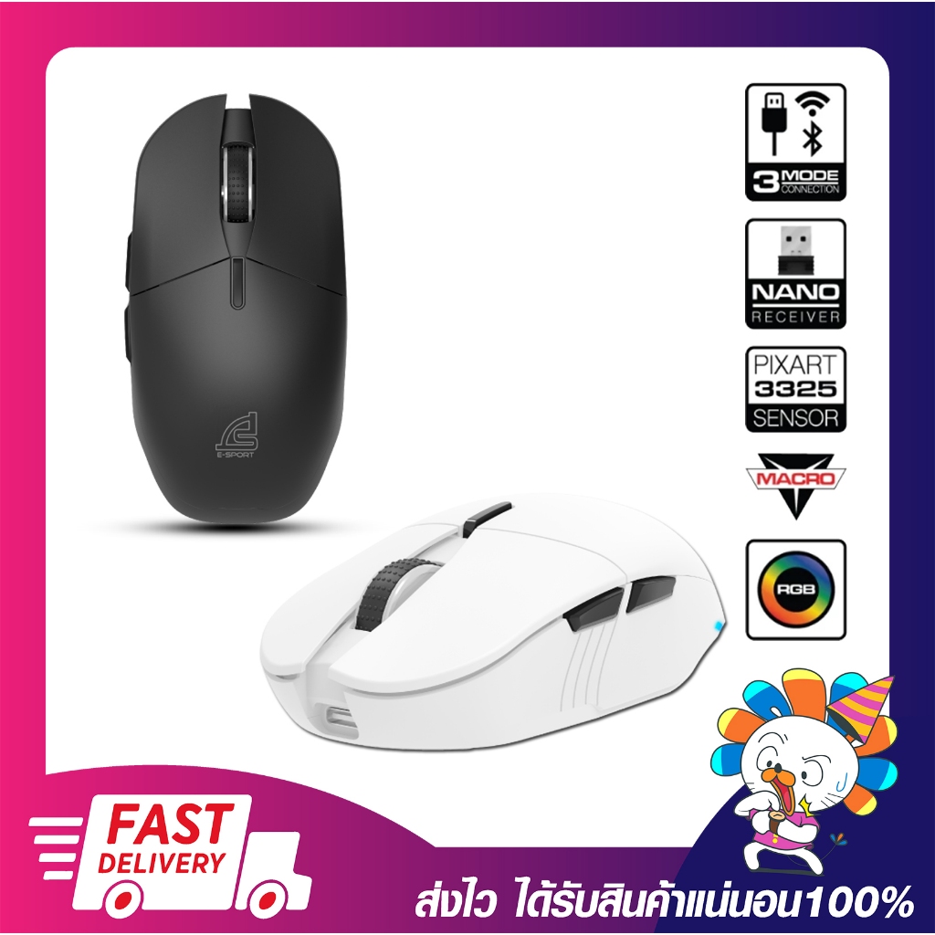 SIGNO E-Sport Wireless Macro Gaming Mouse XANDER 3 Mode รุ่น WG-904  มี 2 สี ของแท้ รับประกัน 2 ปี พ