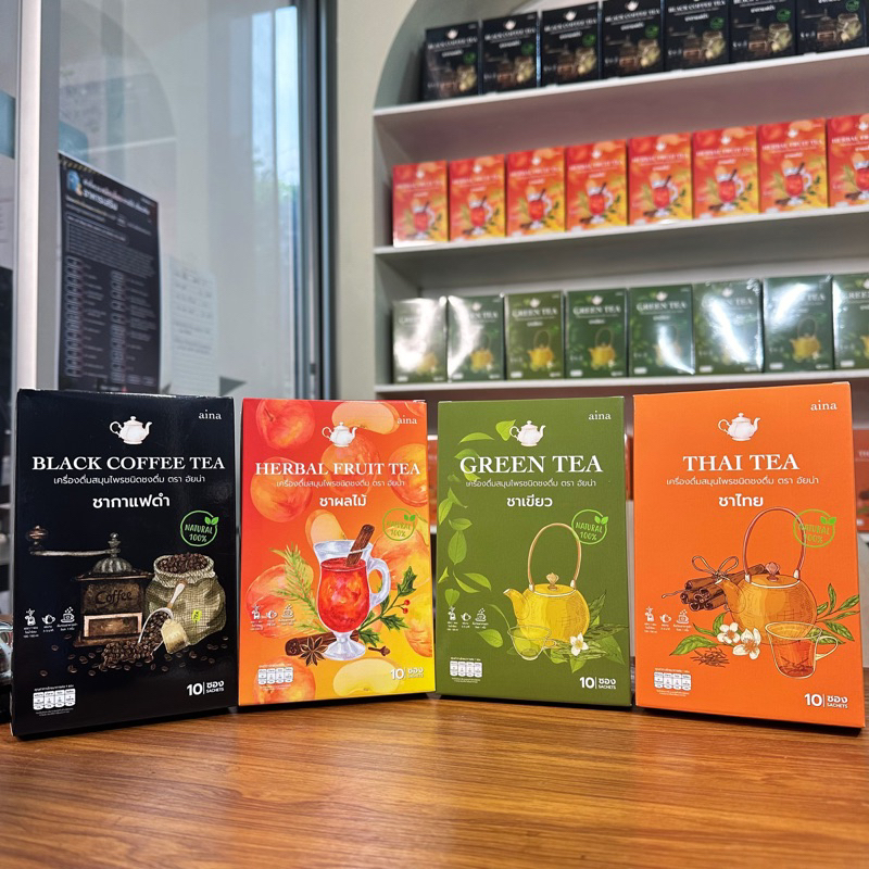 อัยน่า ชาลดบวม ขับโซเดียม ลดพุง คุมหิวอิ่มนาน