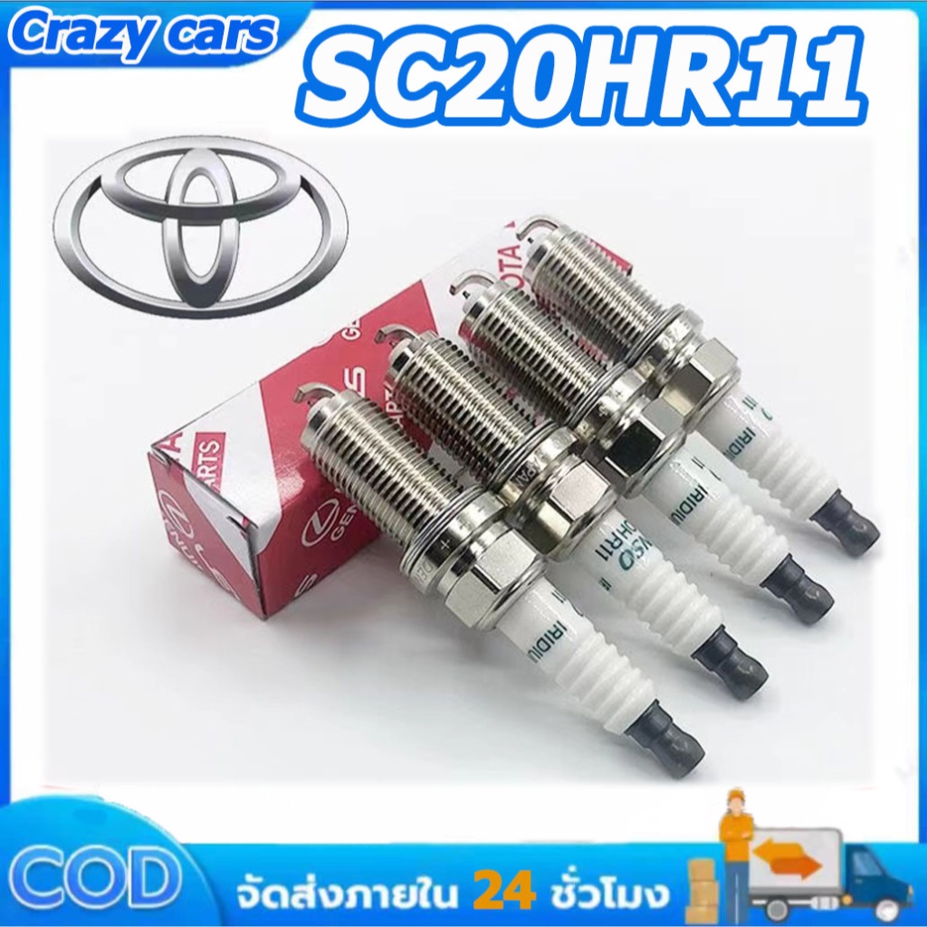 TOYOTA หัวเทียน Altis / Vios / Yaris / Collara / Rav4 รุ่น DENSO IRIDIUM SC20HR11 (จำนวน 4 หัว) รหัส