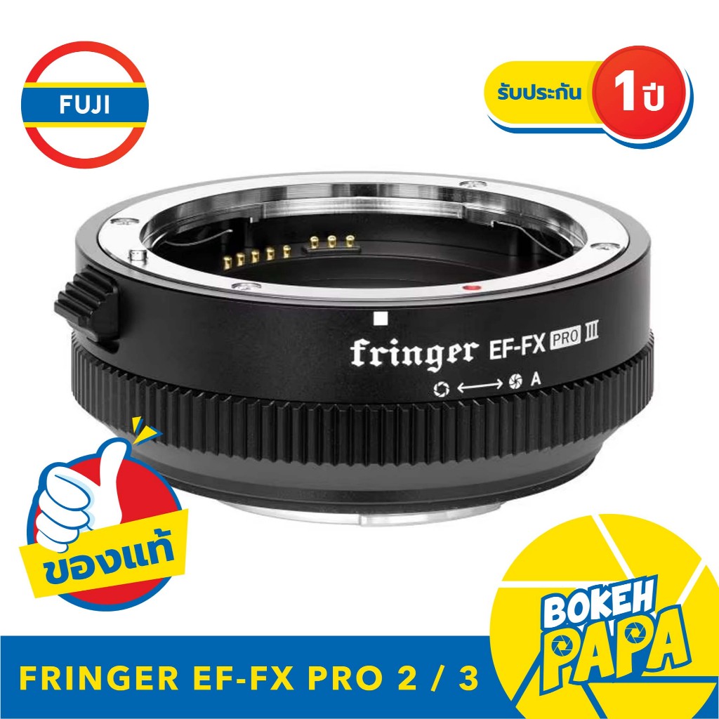 FRINGER EF-FX3 PRO III ( Auto Focus Canon EF / EF-S - Fuji X mount  EF-FX / EF-FX PRO3 / EF-FX II PR