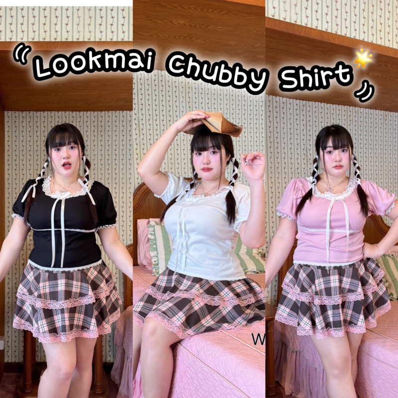 เสื้อยืดสาวอวบ แขนตุ๊กตาแต่งลูกไม้สุดน่ารัก ดีเทลแต่งโบว์ตรงอก สีสันน่ารัก เสื้อยืด plussize