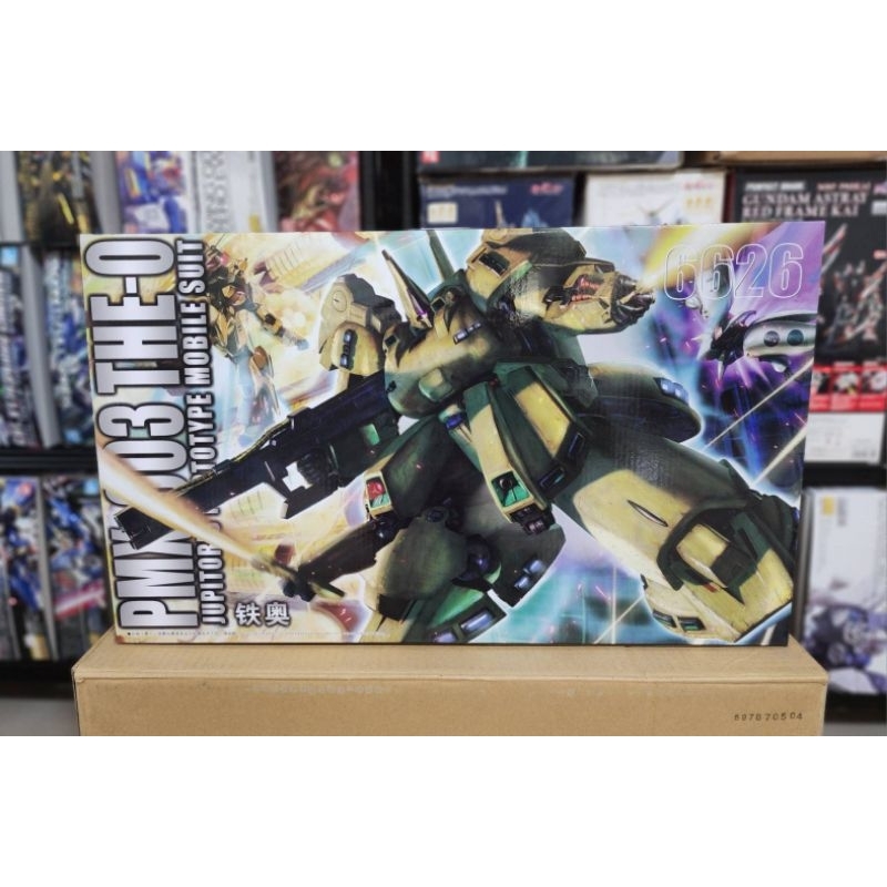 Daban 6626 MG The O ( Lot Re Product)