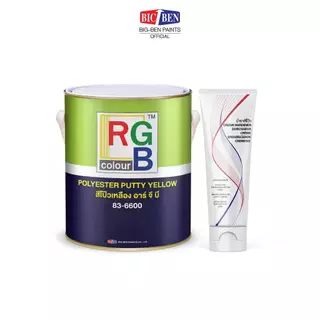 RGB 83-6600 สีโป้เหลือง RGB+ฮาร์ด ยกลัง 4 ชุด!!
