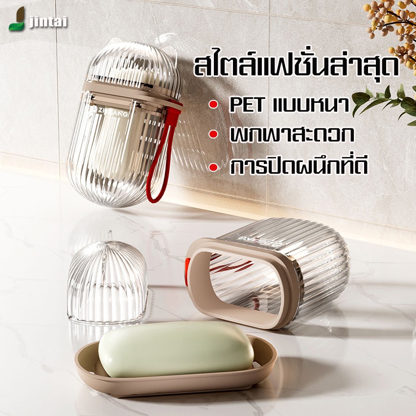 กล่องสบู่โปร่งใส กล่องใส่สบู่ทรงสี่เหลี่ยม ขนาดเล็กพกพาง่าย หลากหลายและใช้งานได้จริง ดีไซน์สวยน่าใช้งาน ไม่แตกหักง่าย