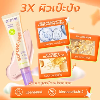 [SET Primer+Two Way Powder] DAZZLE ME Supore-Fine Skin Makeup Primer + BTF Double Kill Two Way Cake Powder