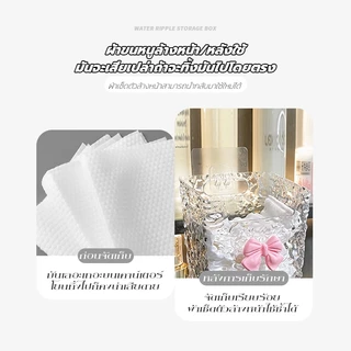 กล่องใส่ทิชชู่ ติดผนัง กล่องใส่สกินแคร์ เก็บของใส่แปรงสีฟัน ไม่ต้องเจาะรู โบว์ประดับ ชั้นเก็บของตะชั้นวา กล่องอะครีลิค