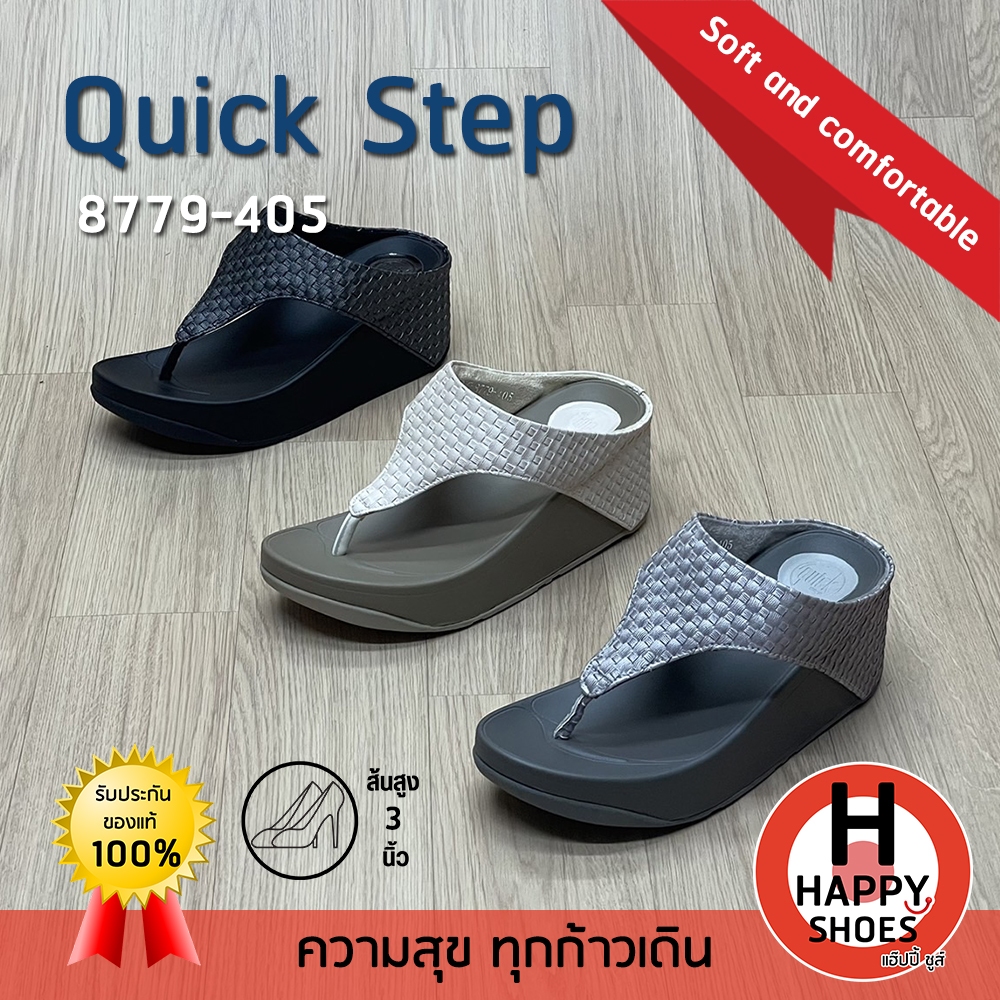 [ ควิกสเต็บแท้100% ไซส์ 36-40 ส้น 3 นิ้ว] Quick Step รองเท้าทรงฟริบฟรอบ พื้นนุ่มเพื่อสุขภาพเท้า รุ่น 8779-405 นุ่ม สบาย