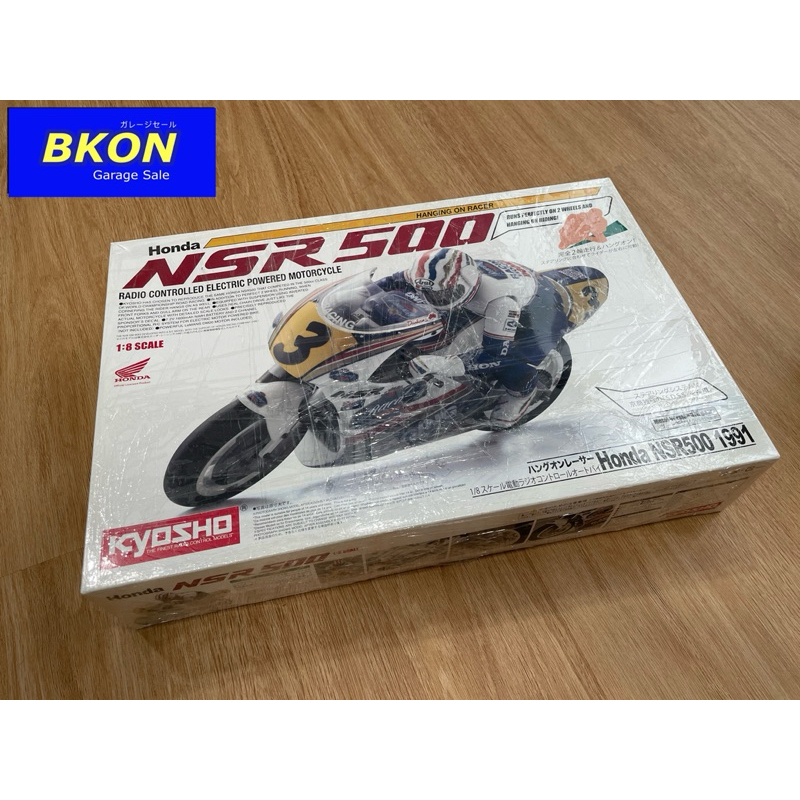 Kyosho RC 1/8 Honda NSR500 1991