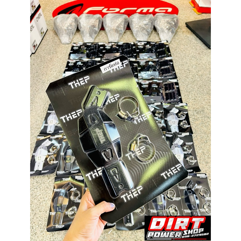 การ์ดท่อใส่รุ่น honda crf 250L-300L มี 2 สี สีดำและสีอลูให้เลือก