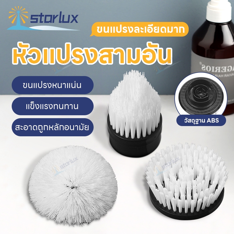 หัวแปรงทำความสะอาดไฟฟ้า หัวแปรงสำรอง